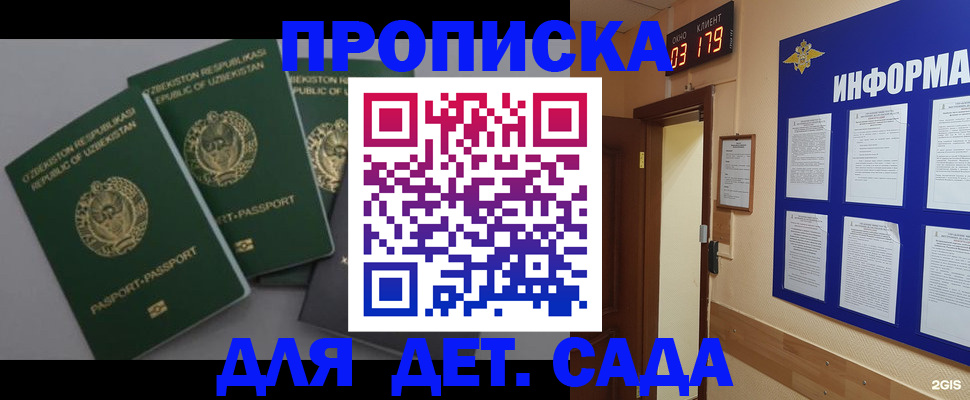 форма 3 в Саратове